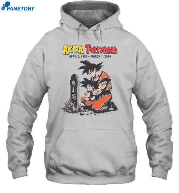 Dragon Ball Z Rip Akira Toriyama Shirt 2