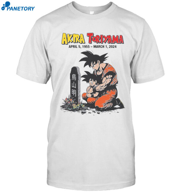 Dragon Ball Z Rip Akira Toriyama Shirt