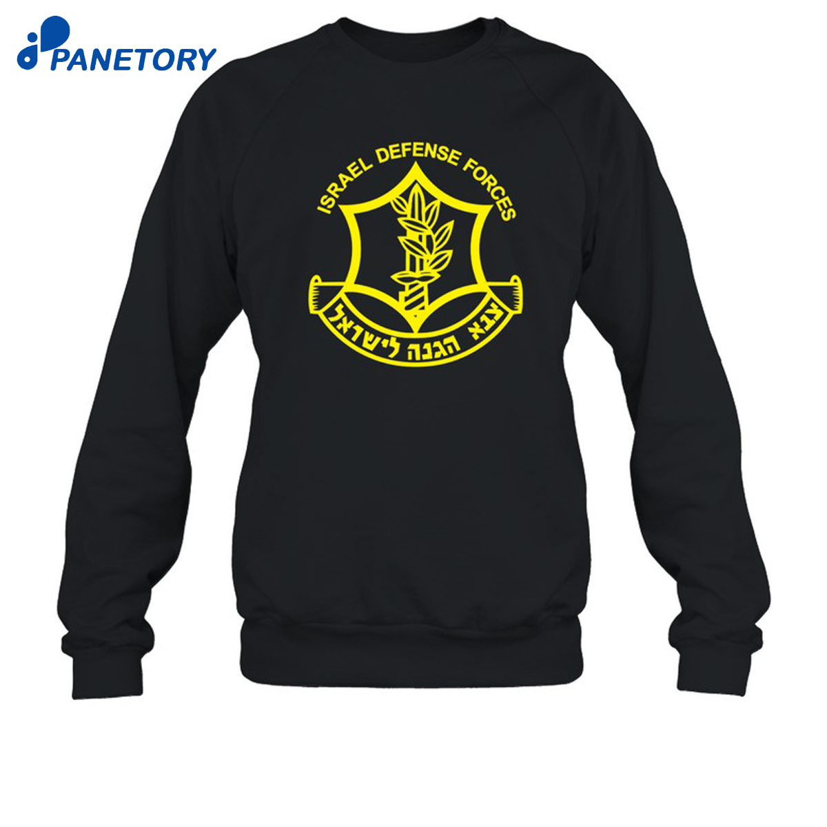 Epstein’s Idf Zahal Shirt 6 Epstein’s Idf Zahal Shirt 2