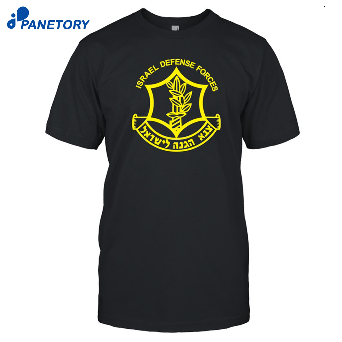 Epstein’s Idf Zahal Shirt 8 Epstein’s Idf Zahal Shirt