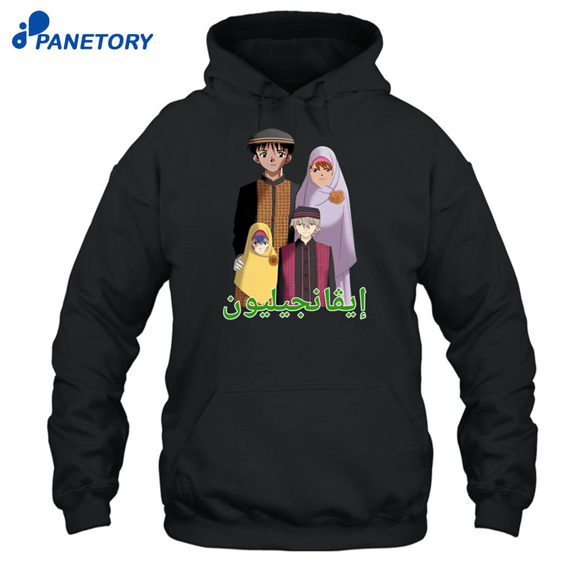Goofyahhtees Middle Eastern Eva Shirt 7 Goofyahhtees Middle Eastern Eva Shirt 1