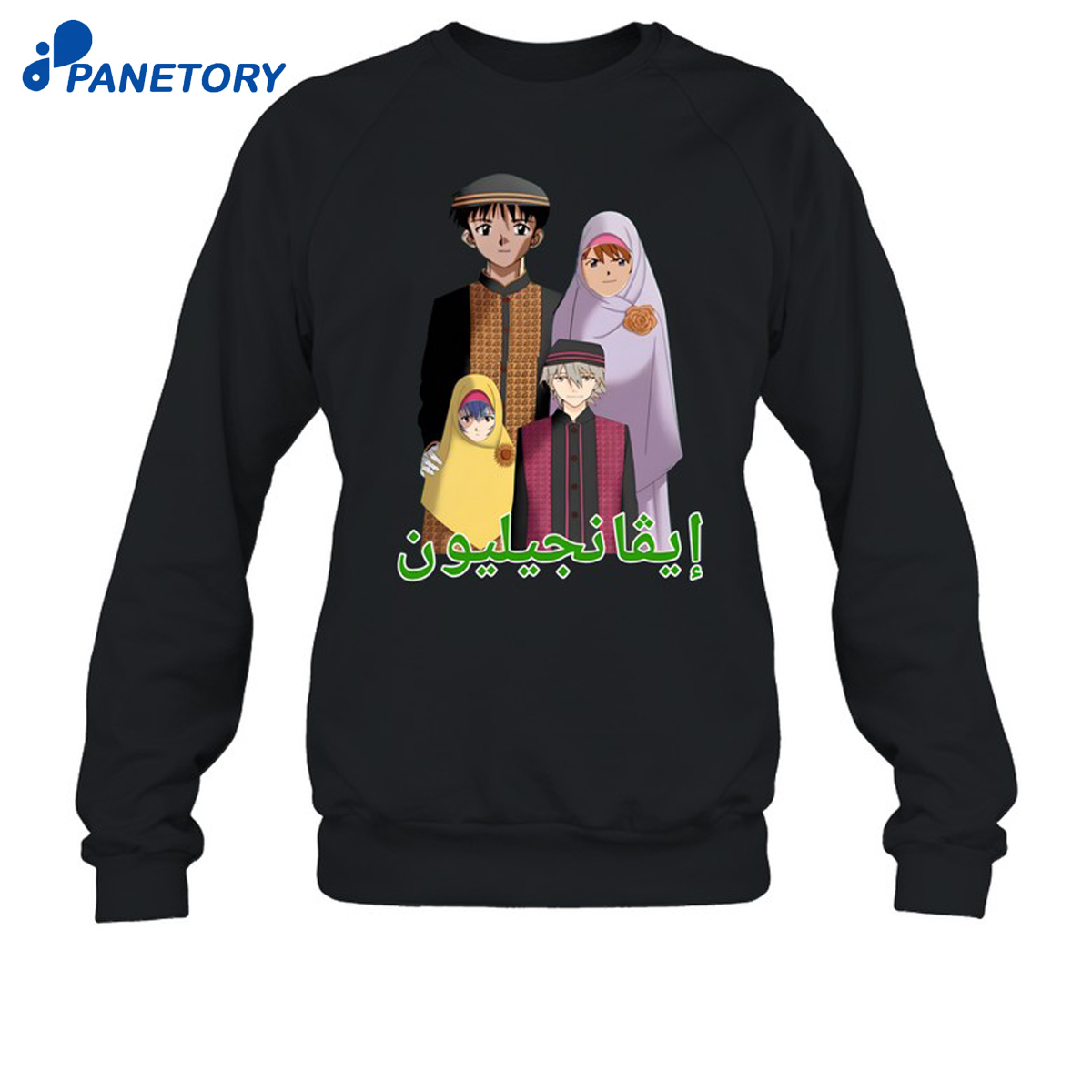 Goofyahhtees Middle Eastern Eva Shirt 6 Goofyahhtees Middle Eastern Eva Shirt 2