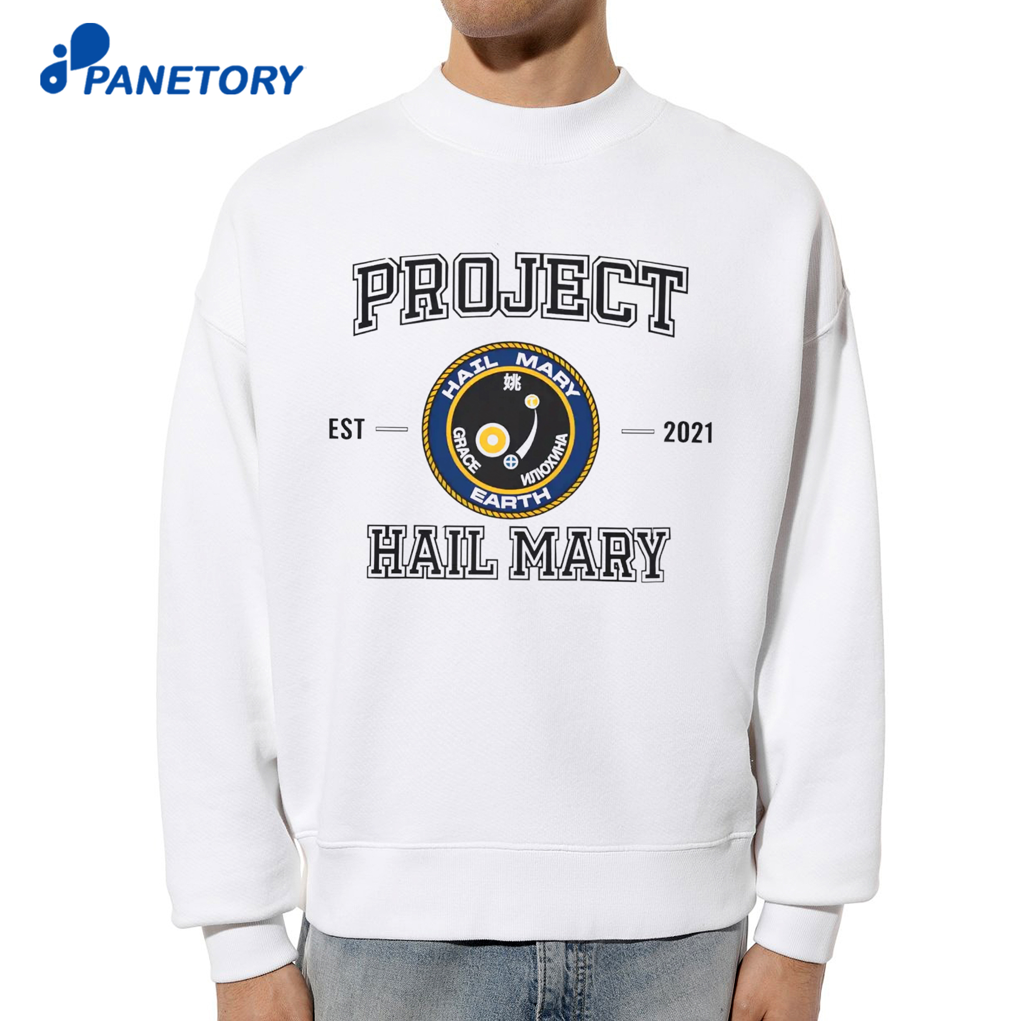 Project Hail Mary Est 2021 Shirt 6 Project Hail Mary Est 2021 Shirt 2