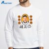 Ludwig Chili Oil T-Shirt 4 Ludwig Chili Oil T-Shirt 2