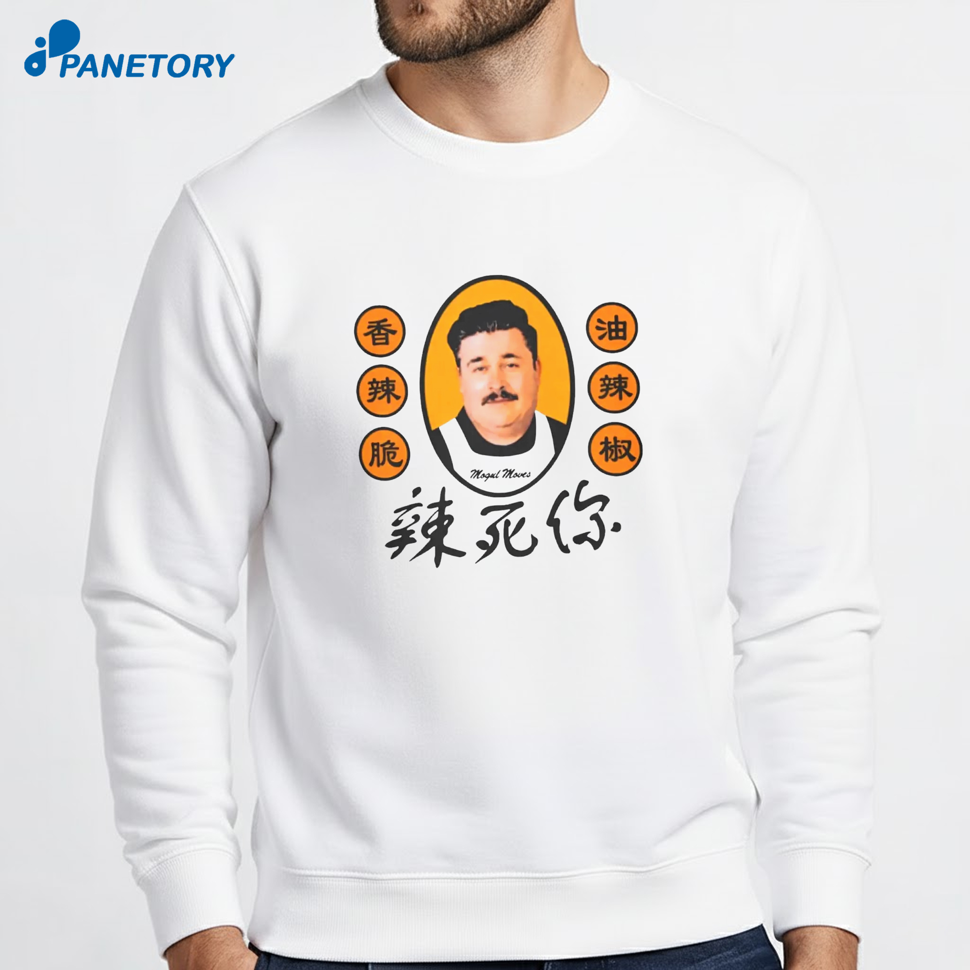 Ludwig Chili Oil T-Shirt 6 Ludwig Chili Oil T-Shirt 2
