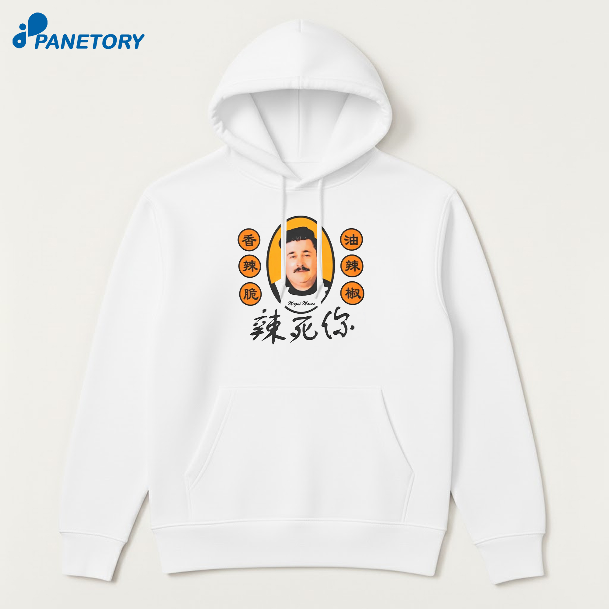 Ludwig Chili Oil T-Shirt 7 Ludwig Chili Oil T-Shirt 3