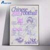 Chinese Football Band Occupy The Absence Tour 2026 Poster 1