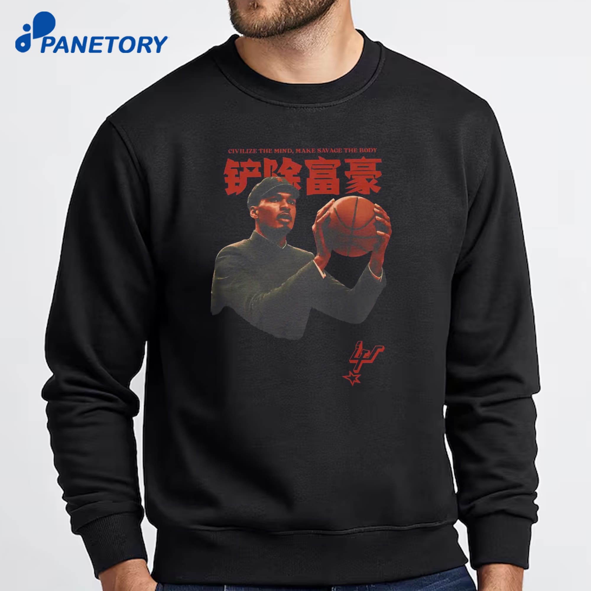 Comrade Wemby T-Shirt 6 Comrade Wemby T-Shirt 2