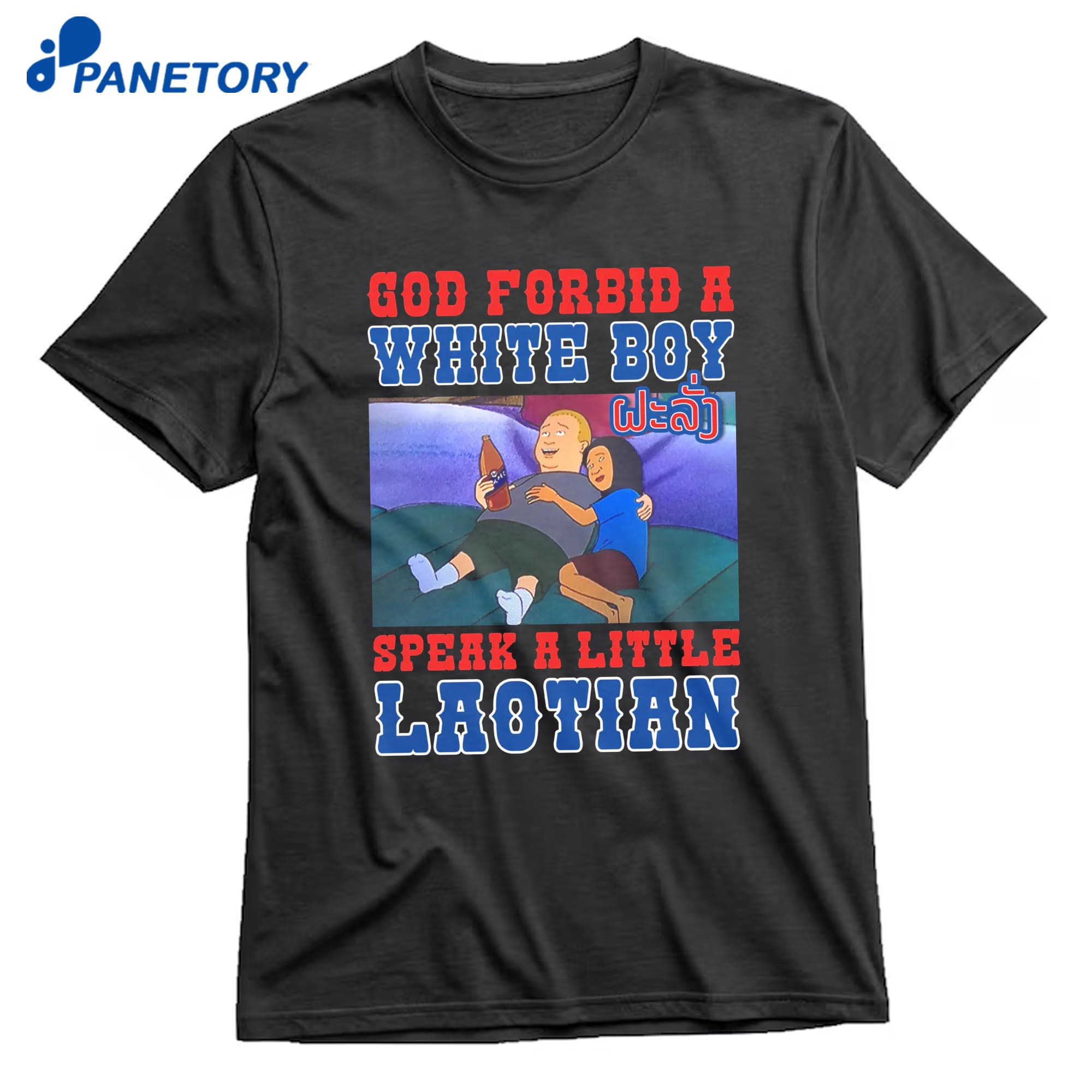 God Forbid A White Boy Speak A Little Laotion T-Shirt 10 God Forbid A White Boy Speak A Little Laotion T-Shirt 1