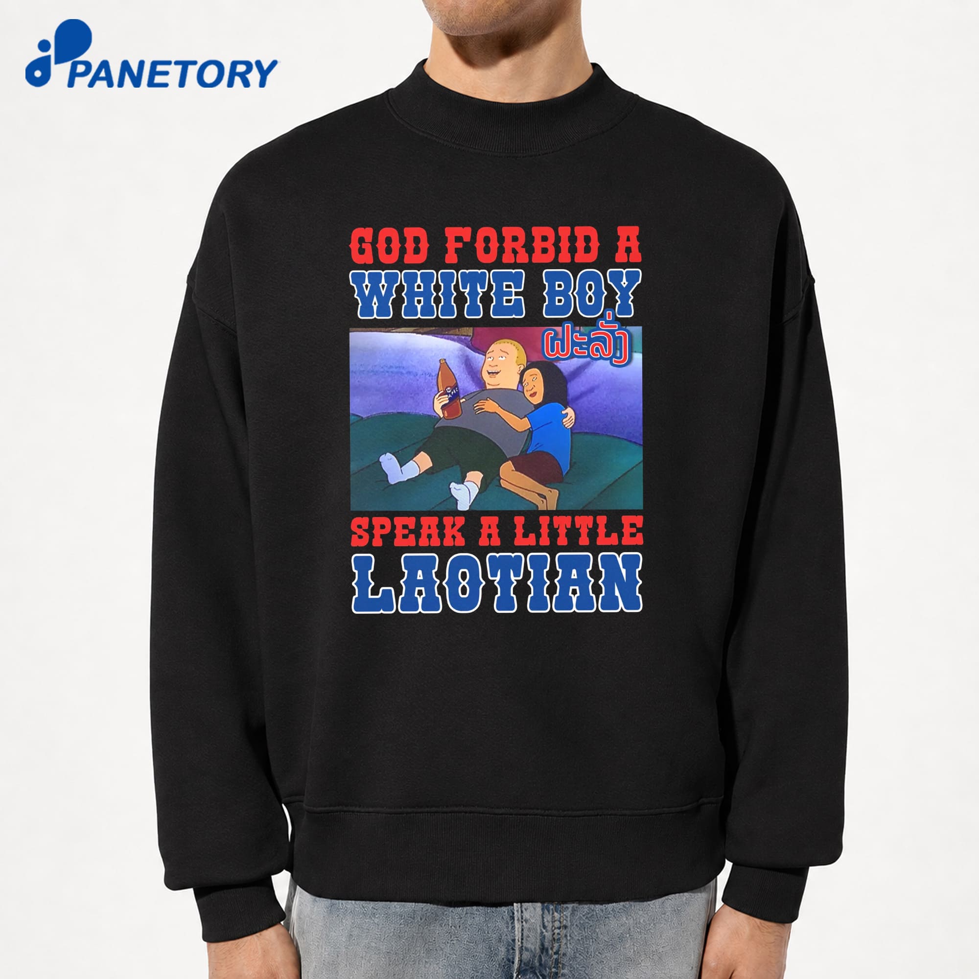 God Forbid A White Boy Speak A Little Laotion T-Shirt 8 God Forbid A White Boy Speak A Little Laotion T-Shirt 2