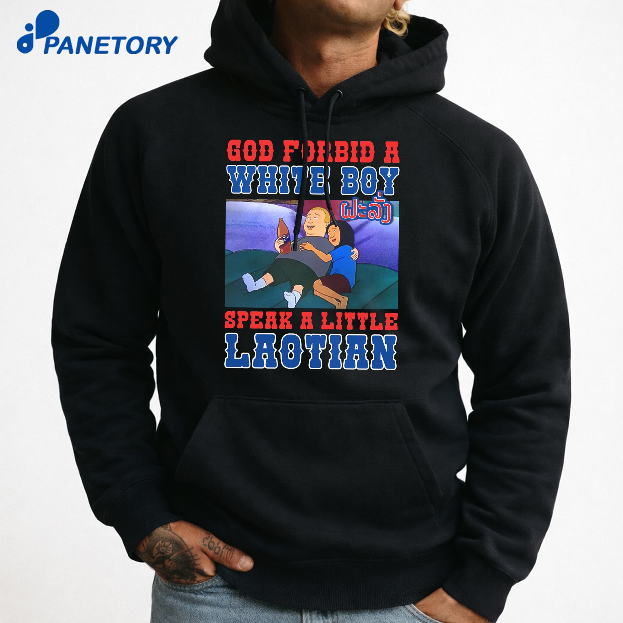 God Forbid A White Boy Speak A Little Laotion T-Shirt 9 God Forbid A White Boy Speak A Little Laotion T-Shirt 3