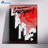 Interpol New York Tour Sep 27 2026 Poster 1